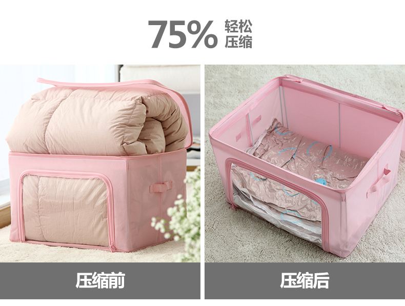 行李收纳真空袋