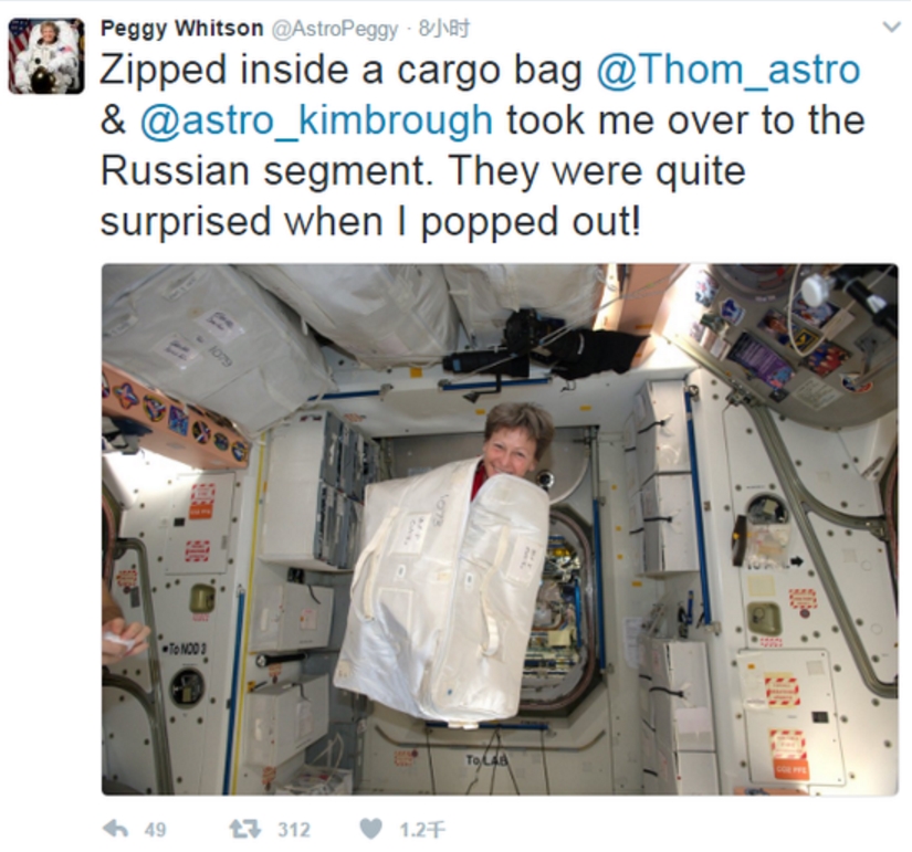 国际空间站包装袋